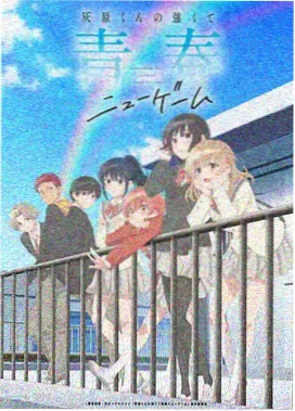 咒术回战免费看动漫
