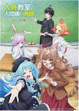 凡人修仙传免费影视