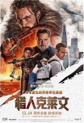 龙城风云免费影视