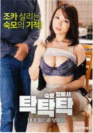都市夜归人在线观看